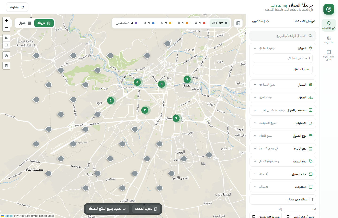 خريطة عملاء ميدارا مع مرشحات خطوط السير والمناطق والفرق